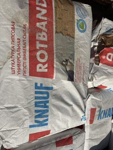 Краска для металла на ржавчину 3 в 1: Штукатурка Knauf Rotband, Гипсовая, Ручного нанесения, Универсальная