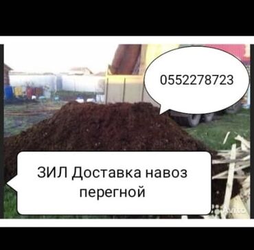 озера: Өзү төкмө, Көмүр, кум, шагыл, кара топурак жеткирүү, ылгоо, Регион боюнча, Шаар ичинде, жүк ташуучу жумушчусу жок