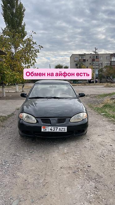 соната lf: Hyundai Elantra: 2000 г., 2 л, Автомат, Бензин, Седан — 1