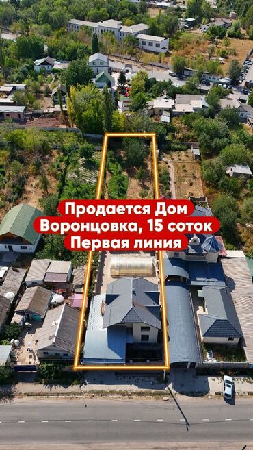 элитный дом ош: Үй, 300 кв. м, 6 бөлмө, Риелтор, Евро оңдоо