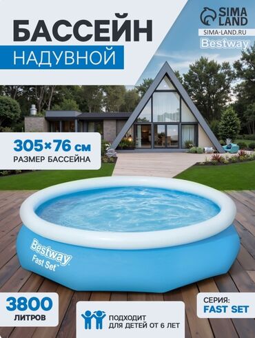 Надувной бассейн Bestway 305 × 76 см [ Акция 30% ] - низкие цены в