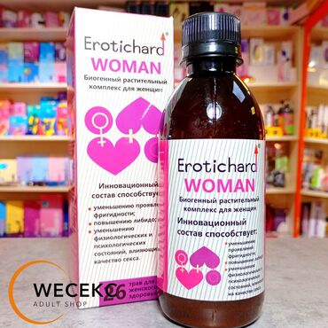 Товары для взрослых: Erotic Hard - это вытяжка из растений, уменьшающая проявления
