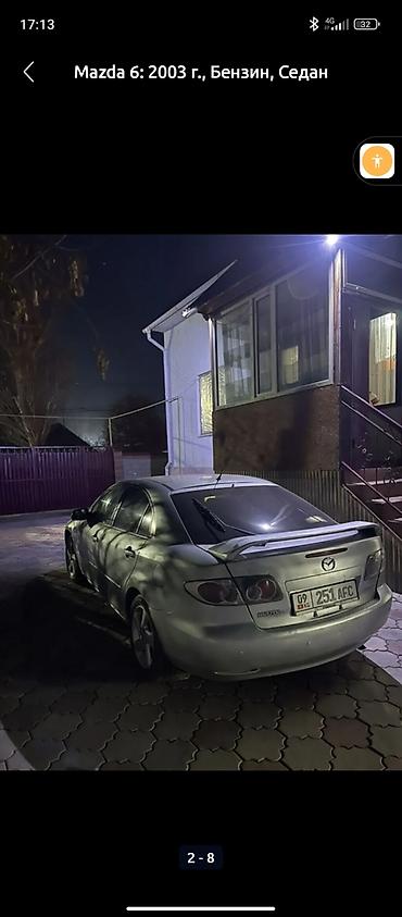 Mazda: Mazda Atenza: 2003 г., 2 л, Механика, Бензин, Седан — 5
