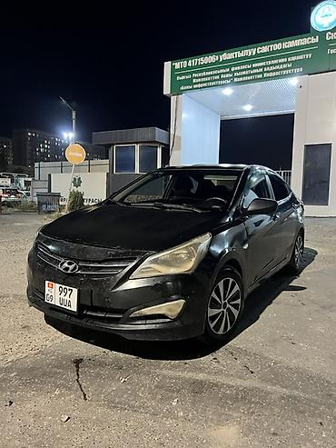 h 1: Hyundai Solaris: 2014 г., 1.6 л, Механика, Бензин, Седан — 4