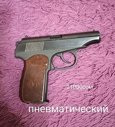 моби с: Продам новый телефон. 2сим, ставится флешка — 8