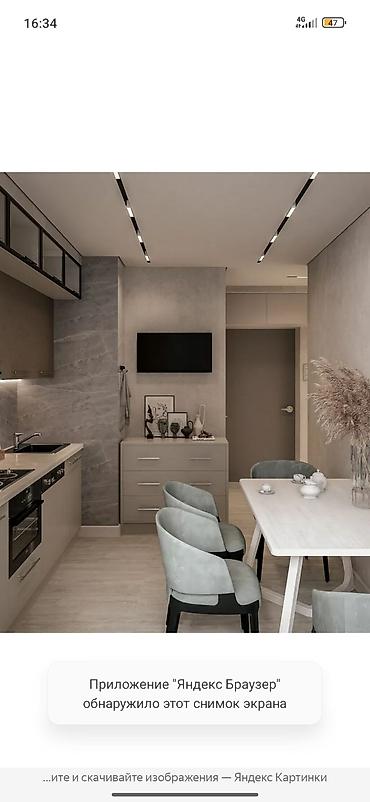 Ремонт под ключ: Ремонт под ключ для квартир, домов и офисов. Что делаем: - Полный — 9