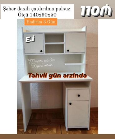 Oğlan və qız üçün, Yeni, Yazı masası