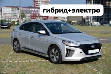 исузу д макс: Hyundai Ioniq: 2018 г., 1.6 л, Вариатор, Электромобиль, Хэтчбэк