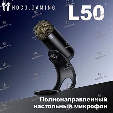 rant ace: Микрофон Hoco L50 — это отличный выбор для тех, кто ценит высокое — 1