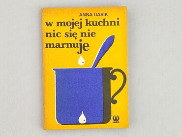 Book, genre - Non-fiction, condition - Perfect