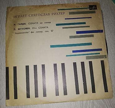 Vinil vallar: Vallar biri 2 manat -da lalafo.az — 12 Vinil vallar: Vallar biri 2 manat — 12