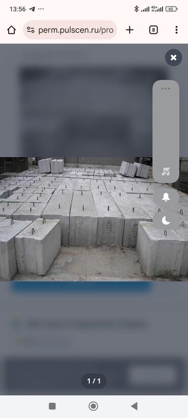 бетон столбы: Бетонные блоки для фундамента с советских времен