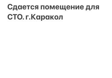 продаю дом раздолный: Ижарага берем ТТК, 90 кв. м