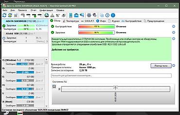 ddr4 ecc: Накопитель для ПК, Б/у, ADATA, SSD, 128 ГБ, Для ПК — 7