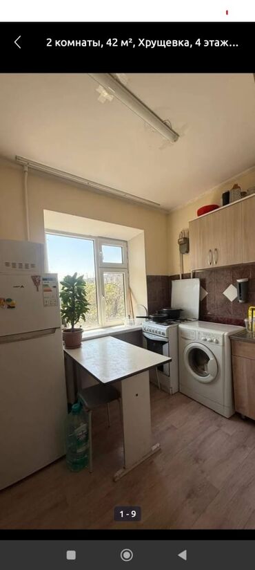 Продажа квартир: 2 комнаты, 42 м², Хрущевка, 4 этаж