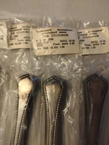 duru yağlar: Məhsul: Qab-qacaq üçün bıçaq dəsti Təsvir: - 6 ədəd süfrə bıçağı — 4