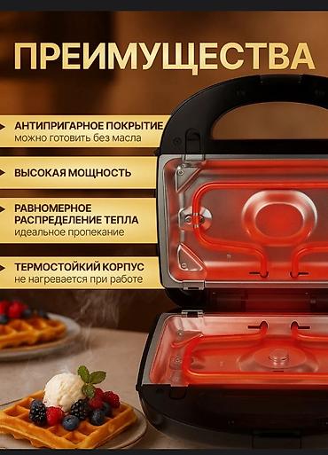 Вафельницы: Мультипекарь 7 в 1 — один прибор, десятки вкусных идей! Идеальный — 11