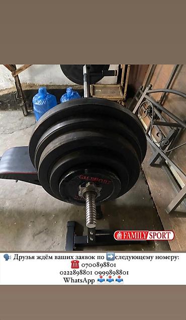 Спорт и отдых: FAMILY SPORT Занимайтесь спортом вместе с нами Силовая скамья со — 4