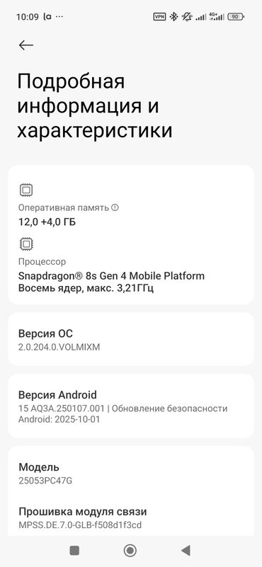 компьютеры 8 гб: Смартфон на платформе Snapdragon 8s Gen 4 Mobile Platform (8 ядер, до