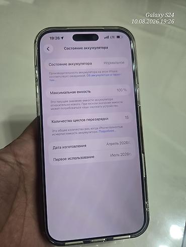 ноутбук с 4070: IPhone 17 Pro Max, Новый, 512 ГБ, Синий, Чехол, 100 % — 3