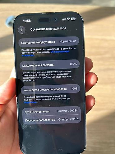 Apple iPhone: IPhone 15 Pro, Black Titanium — 8