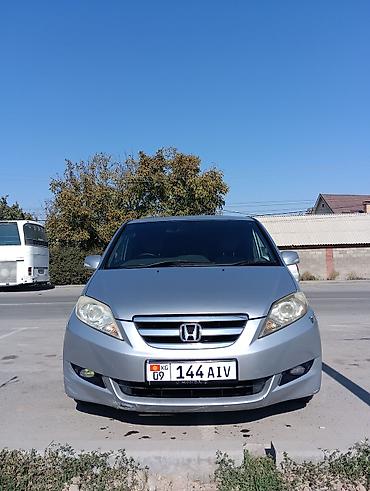 заглушка хонда: Honda Airwave: 2005 г., 0.2 л, Автомат, Бензин, Универсал — 1
