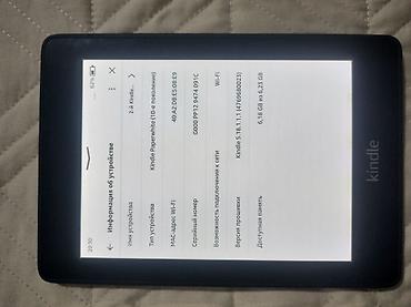 kindle электронная книга: Amazon Kindle Paperwhite (10-е поколение), Wi‑Fi - Экран E‑Ink с — 2
