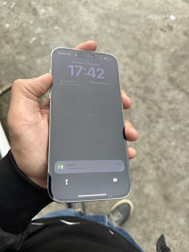 aksessuary dlya meizu pro 7: IPhone 14 Pro Max, Б/у, 128 ГБ, Наушники, Зарядное устройство, Защитное стекло, 86 %