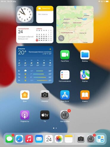 Планшеты: Планшет, Apple, память 128 ГБ — 7