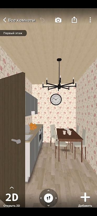Дизайн, проектирование: Дизайн | Квартиры — 4