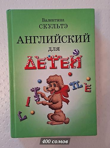 Иностранные языки: Solutions Third Edition — комплекты по английскому языку от Oxford — 7