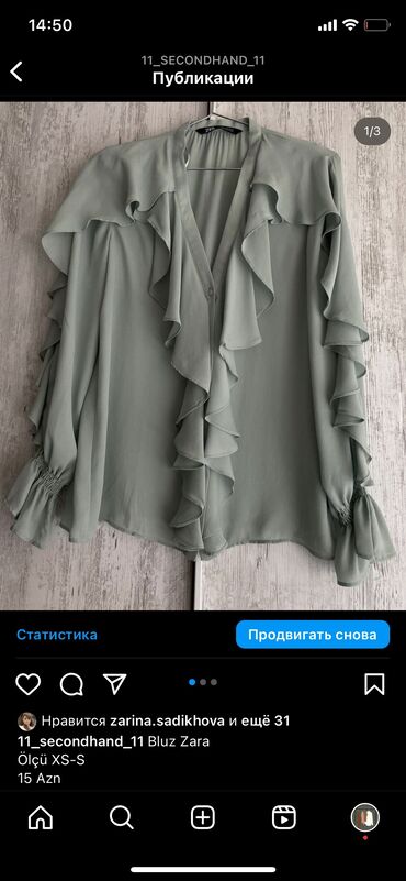 zhenskaya belaya bluza: Zara, S (EU 36), rəng - Yaşıl