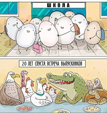 аренда дома на ночь: Мелкосрочные работы, Разнорабочий