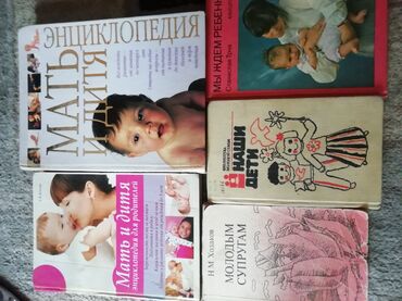 Саморазвитие и психология: Книги — 6