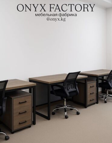 Офисные столы: Офисные столы в наличии и на заказ Наша компания 8 лет на рынке. Мы — 3