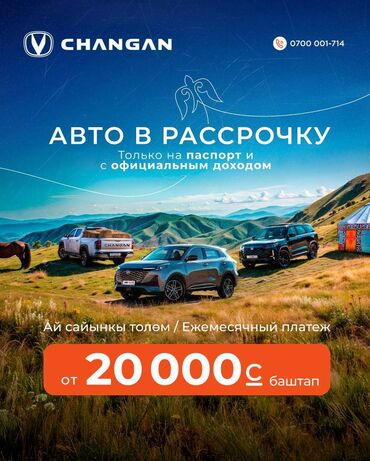 элетро мопед: BYD F2: 2024 г., Автомат, Электромобиль, Седан