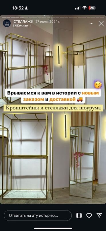 будка для мороженого купить: Кронштейн Кийимдер үчүн, Материалы: Металл, Шамдал менен