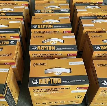 найкл удобрение состав: Электрический кран Система защиты от протечек NEPTUN Smart+ 3/4 (Tuya) — 6