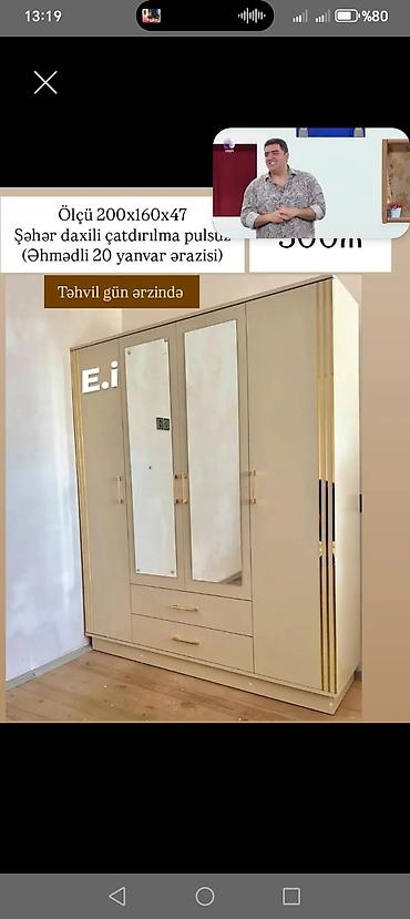paltar skaf: Yeni, 4 qapılı, Güzgülü, Bej, Açılan, Düz dolab — 1