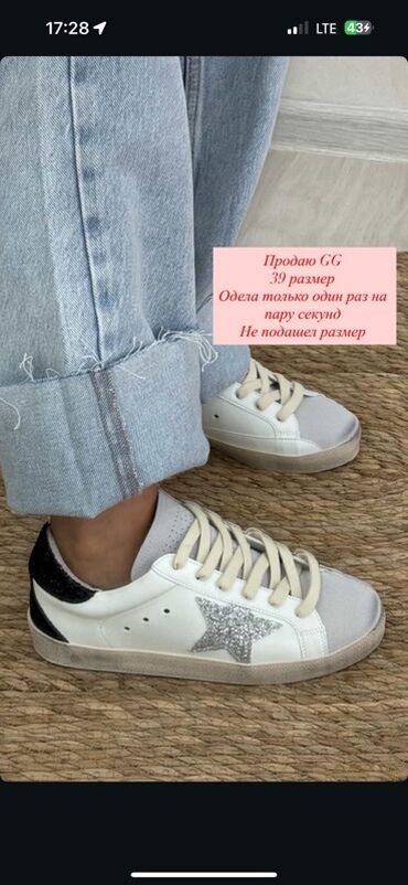 фирменное пальто: Кроссовки GG, размер 39. - Низкий силуэт - Белый верх из гладкой кожи