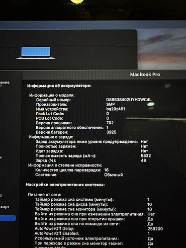 доке кж личный кабинет номер телефона: Продаю MacBook Pro 15" (модель A1707, EMC 3162), цвет Silver. В — 6