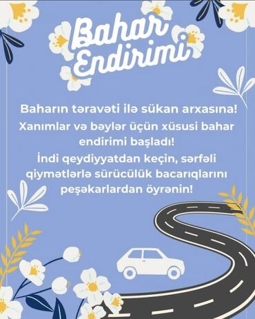 dəyanət hazırlıq kursları: Sürücülük kursu, (B), Sedan