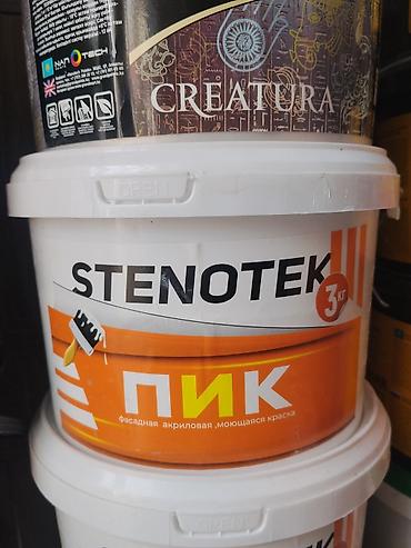 led kg: Акриловая краска, Для фасада, цвет - Белый, 3 кг, Моющаяся, Казахстан — 1
