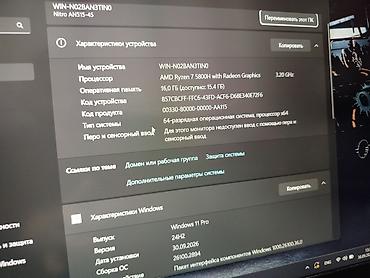 Ноутбуки Acer: Игровой, Б/у, AMD Ryzen 7 — 8
