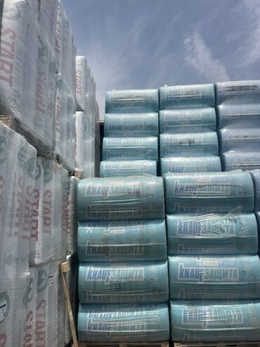 базальтовый утеплитель 100мм цена: Упаковки теплоизоляции Knauf Защита в рулонах. Предназначены для