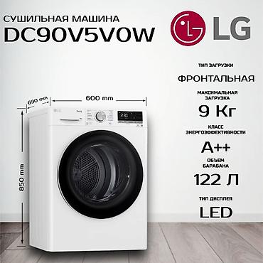 Кургаткычтар: Кир жууп кургатуучу машина, Жаңы, Өзүнчө турган, Толук өлчөм — 1