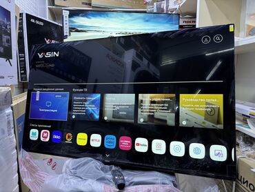 Телевизоры: Телик Телевизор YASIN 55UD81 WebOS YASIN 55M8 WebOS! Yasin 55UD81 140 at lalafo.kg — 12 Телевизоры: Телик Телевизор YASIN 55UD81 WebOS YASIN 55M8 WebOS! Yasin 55UD81 140 — 12