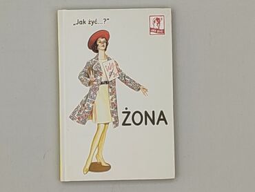 Book, genre - Non-fiction, condition - Very good