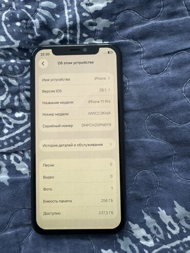 ноутбук hp: IPhone 11 Pro, 256 ГБ, Matte Midnight Green, 100 %