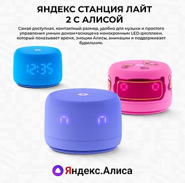 samsung a35: Продаю умную Яндекс станцию с Алисой лайт2 с часами В идеальном — 2